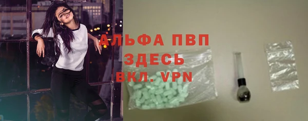 mdpv Бугульма