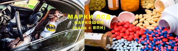 марки nbome Богородицк