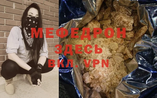 прущие крисы Богданович